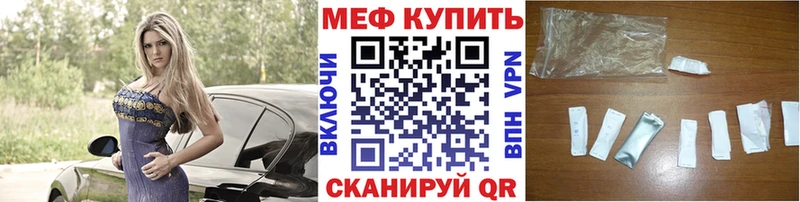 Купить закладку Cocaine  Меф мяу мяу  ГАШИШ  Окуловка
