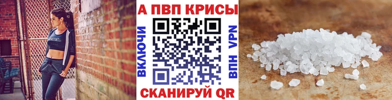 Купить закладки  Окуловка  Alpha-PVP крисы CK 