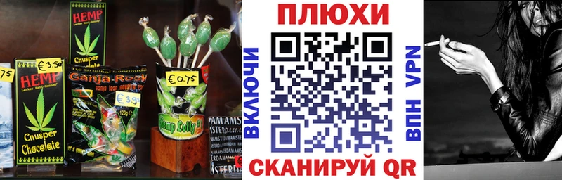 Купить где  Окуловка  Еда ТГК марихуана 