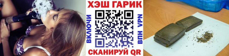 ГАШ Premium  Купить где  Окуловка 