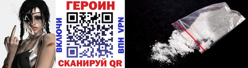 Героин гречка Окуловка