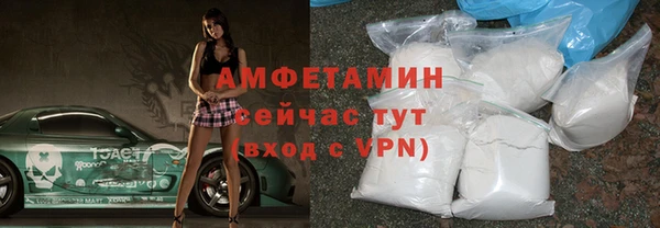 синтетический гашиш Богородск