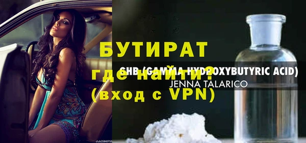 mdma Богородицк