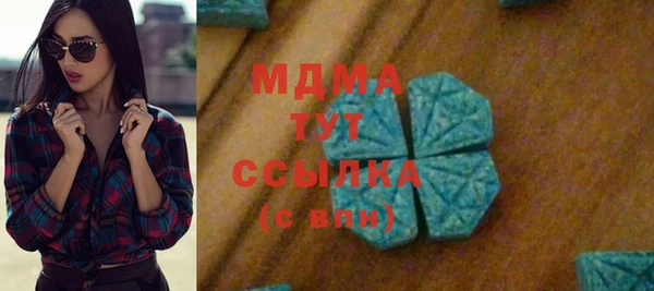 синтетический гашиш Богородск