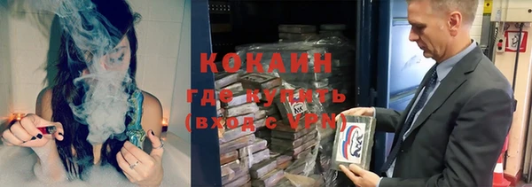 синтетический гашиш Богородск