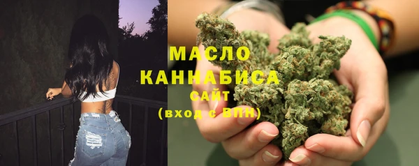 гашишное масло Богданович