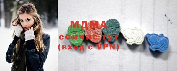 гашишное масло Богданович