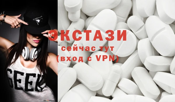 mdma Богородицк