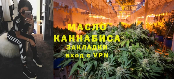 синтетический гашиш Богородск