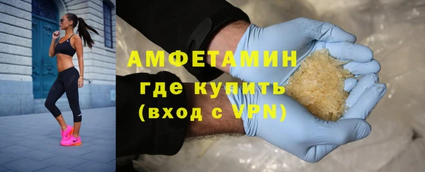 синтетический гашиш Богородск