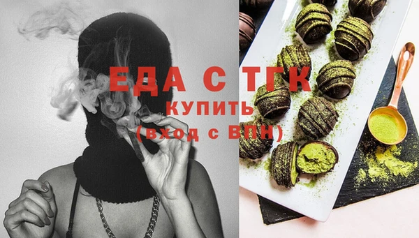 синтетический гашиш Богородск