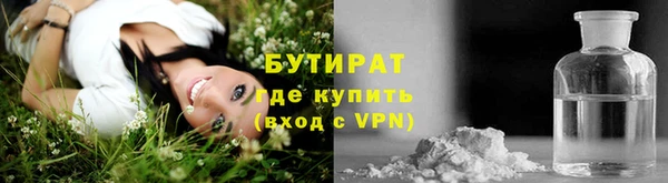 гашишное масло Богданович