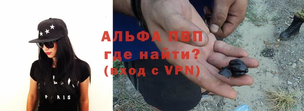 бошки Бронницы