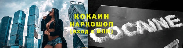 спиды Бугульма