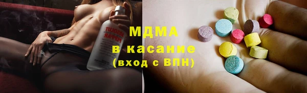 гашишное масло Богданович