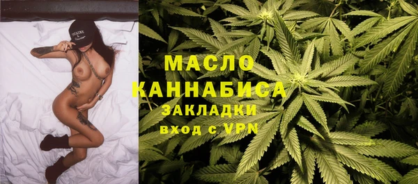 гашишное масло Богданович