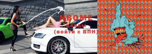 гашишное масло Богданович