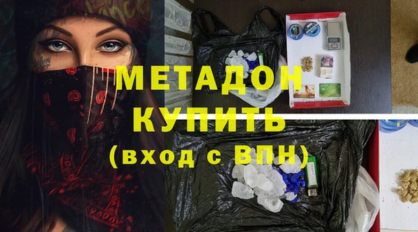 mdma Богородицк