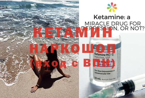 синтетический гашиш Богородск