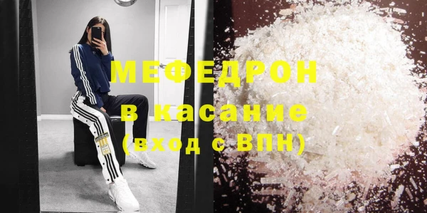 синтетический гашиш Богородск