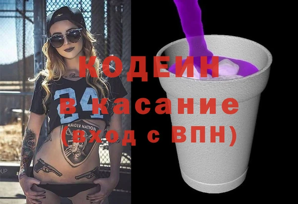 гашишное масло Богданович