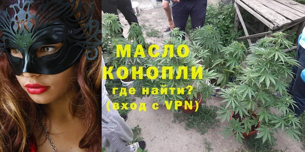 mdma Богородицк
