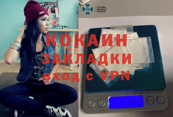 mdma Богородицк