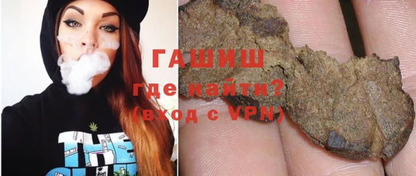 синтетический гашиш Богородск