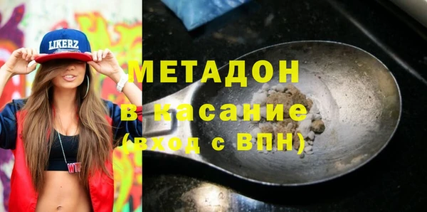 гашишное масло Богданович