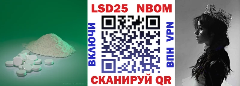 Лсд 25 экстази кислота  Купить закладки  Окуловка 
