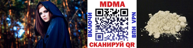 MDMA VHQ  Купить  Окуловка 
