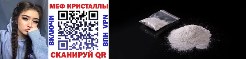 Купить закладки  Окуловка  Меф кристаллы 