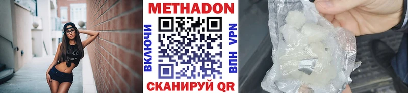 МЕТАДОН белоснежный  Купить  Окуловка 