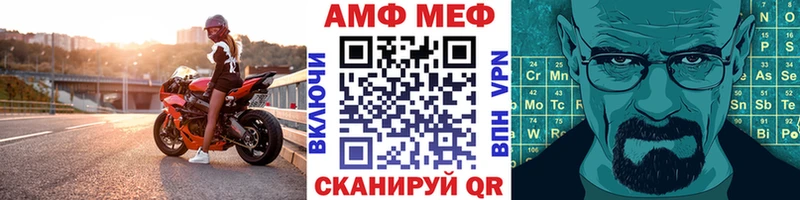 Метамфетамин винт  Купить  Окуловка 