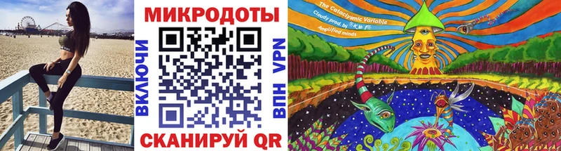 Купить закладки  Окуловка  Галлюциногенные грибы ЛСД 