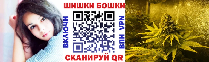 Бошки марихуана MAZAR  Купить где  Окуловка 